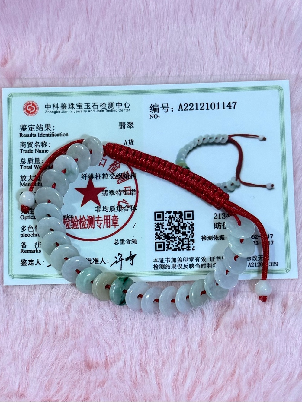 Certified Natural Jade Handknitted Donut Bracelet with Red Cord